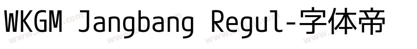 WKGM Jangbang Regul字体转换